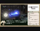 END OF ETERNITY 4K/HD EDITION RTA_3:36:50_Part.3