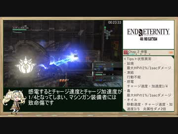 END OF ETERNITY 4K/HD EDITION RTA_3:36:50_Part.3