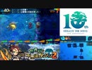 【実況】世界樹と不思議のダンジョン2　タイムシフト　Part19-4【初見】
