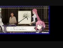 苦手技能だけで戦うファイアーエムブレム風花雪月Part40【青獅子ルナクラ】