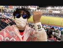 【ニコ生】もこう『もこうだ』3/3【2020/09/23】