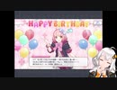 【プリコネR】ちぇるたん【Recotte】