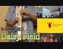 【EWI4000sw】「Daisy Field」(T-SQUARE)を21番音源で演奏してみた！