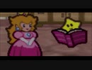 マリオストーリーで大冒険　Part32