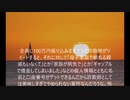 風に聞け200925　At_The_Game　Max McFerren