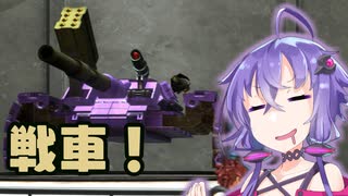 【MMXR】至高のやり込みを目指していくメタルマックスゼノリボーン 2【VOICEROID実況プレイ】