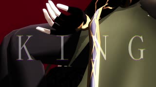 【MMDグラブル】KING【サンダルフォン】