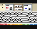【ニコ生ゲーム】おにぎり検査体制　ノーミス451pt【RPGアツマール】