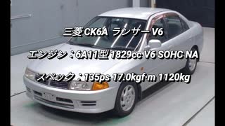 セダン＆ステーションワゴン 1.5〜2.0L NAクラス 0-100km/h加速まとめ part3