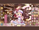 あいりすミスティリア！コックファムでペンタゴア・シッシ単騎撃破