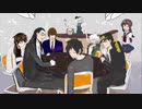 少佐と継続探索者達と+1のきみょんなクトゥルフPart174