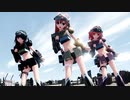 【MMD】らぶ式Saya・Lio・Rougeで『ハイファイレイヴァー』1080p