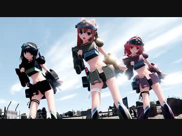 【MMD】らぶ式Saya・Lio・Rougeで『ハイファイレイヴァー』1080p