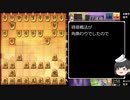 迫真将棋部part07_兄貴から盗んだ裏技1