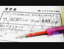 【Free DL】ぼくの一番得意な曲【自己紹介コンピXFD】