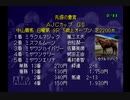 【実況】ウイニングポスト2 プログラム96 #61