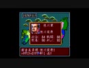 【SFC版】信長の野望・武将風雲録で朝倉義景をやってみた(その4)