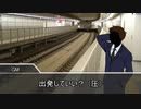 我の強い畜生たちのクトゥルフ「See You Again」Part4【実卓リプレイ】
