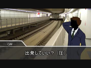 我の強い畜生たちのクトゥルフ「See You Again」Part4【実卓リプレイ】