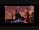 盆でも出勤する社畜が初見で伝説の名作シェンムーⅡに挑む part33