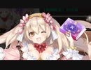 【実況】 今日から始まる害虫駆除物語 Part1245【FKG】