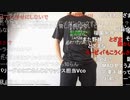 【ニコ生】もこう『げえむ』2/7【2020/09/26】