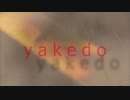 yakedo / 初音ミク