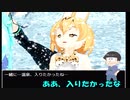 【おそ松さん偽実況】ファミコンの某有名RPG第1作を再現したかった話　＃１