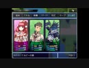 【フリーゲーム】アナザーセカイキツネイション【配信プレイ録画】Part2