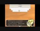 【ゲーム系遊戯王VRAINS】哀-Ai-悼歌・２５（第三章第三話）【仮想続編RPG】
