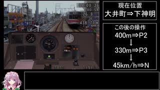 人気の ゲーム Trainsimulator 動画 335本 ニコニコ動画