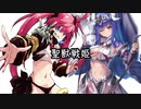【十四陣】聖獣戦姫781【三国志大戦】