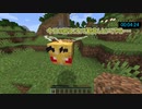 【ゆっくり実況】Count Death初挑戦【マイクラ】