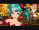 【初音ミク】骸骨楽団とリリア【Project Diva MEGA39`s(switch)】