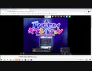 【フリーゲーム】アナザーセカイキツネイション【配信プレイ録画】Part4