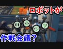 【フォトナ】スターク社のロボット大量発生！部下を増やしてビクロイを目指せ！【フォートナイト/Fortnite】