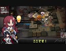【アークナイツ】危機契約#0 崩壊した大通り 危機等級22 特殊無し