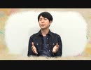 新情報発表WEB特番「夏目友人帳 ～再会のたより～」2020年9月26日