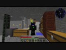 【minecraft1.12.2】この世界を工業化 part6