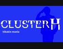 Cluster H