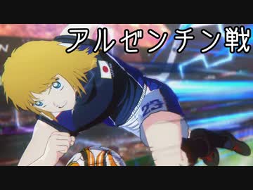 キャプテン殿下 15