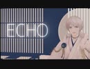 【MMD刀剣乱舞】ECHO【一期・鶴丸・鶯丸】