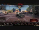 【WoT】HESHを撃ちたかったあかりちゃんPart21