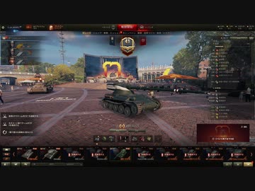 【WoT】HESHを撃ちたかったあかりちゃんPart21