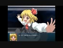 【実況】プレイスキルの下手な自分が幻想少女大戦コンプリートボックスを実況プレイpart108