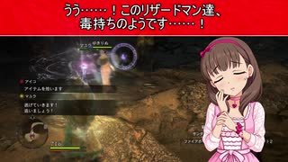【アイマス×ドラゴンズドグマDA】藍鈴ズドグマ　其ノ十六