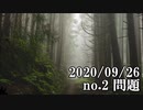 ショートサーキット出張版読み上げ動画6047