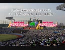 【PCFシーズン6リーグ戦】バンドリ！ガールズバンドパーティー！vsバンドリ！ガールズバンドパーティー！Part2