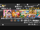 【ニコ生】もこう『げえむ』4/7【2020/09/26】