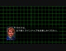 極私的大型筐体ゲーム音楽集